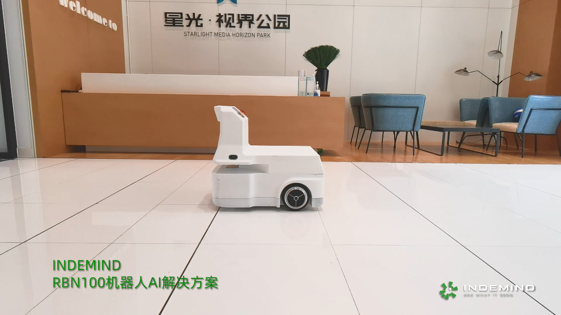 z6.com商用机器人AI Kit工程样机