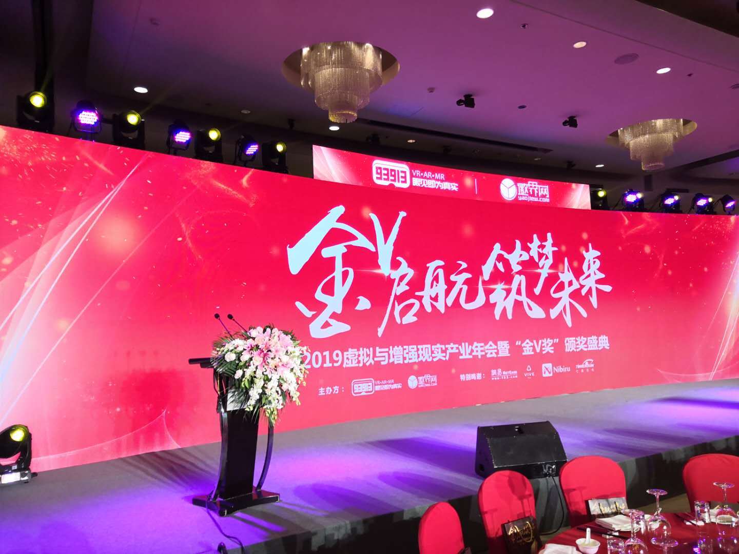 z6.com荣获第二届金V最佳新锐企业奖