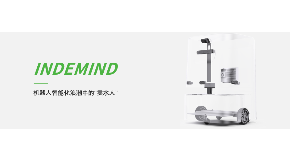 z6.com，机器人智能化浪潮中的“卖水人” 